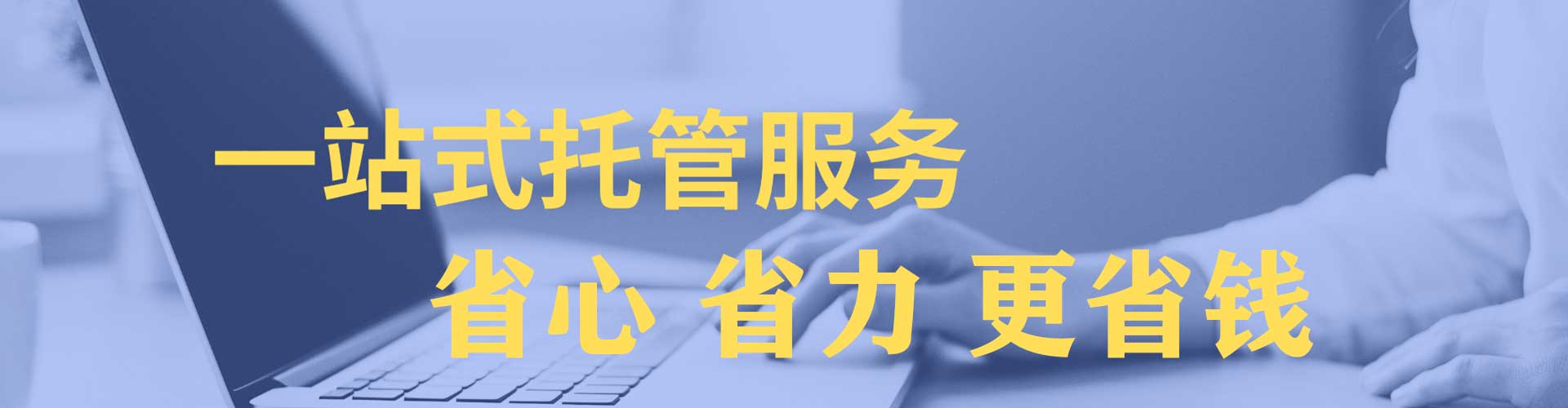 鱼峰渠道开户返点