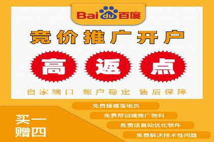 案例分享：百度推广助力中小企业突围