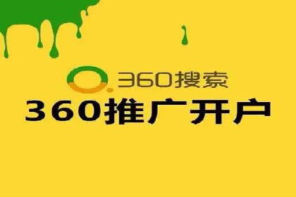 竞价广告的优化：网络推广的必经之路